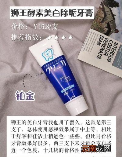 关于刷牙一天到底刷几次好