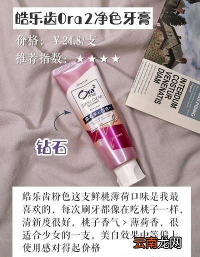 关于刷牙一天到底刷几次好