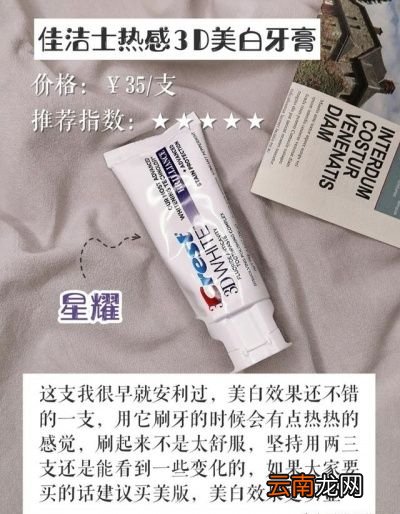 关于刷牙一天到底刷几次好