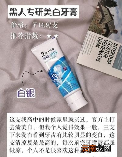 关于刷牙一天到底刷几次好