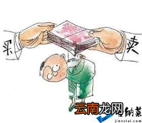 只顾养育之恩不顾亲生父母 梅姨案被拐儿童找回后将生母拉黑