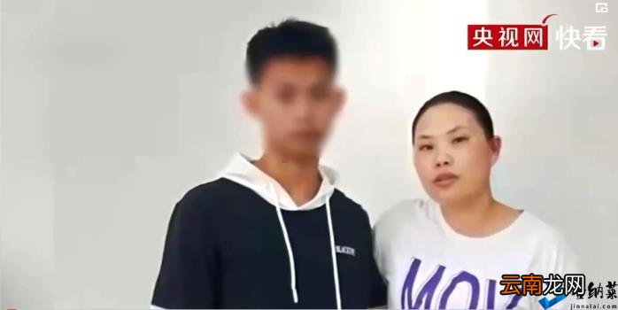 只顾养育之恩不顾亲生父母 梅姨案被拐儿童找回后将生母拉黑