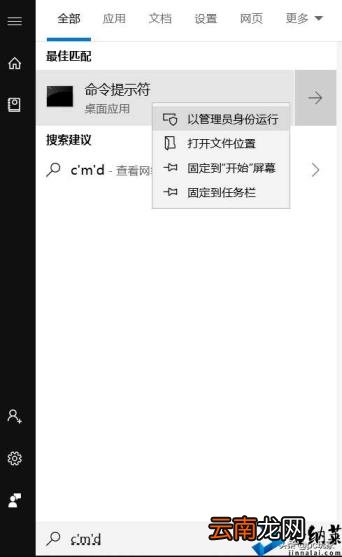 远程计算机已关闭怎么解决 正在关闭一台远程计算机是什么意思