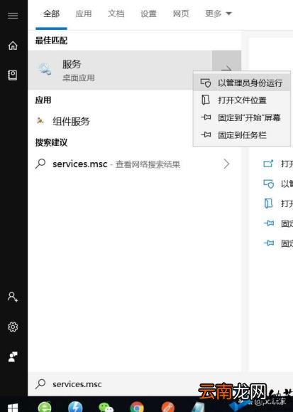 远程计算机已关闭怎么解决 正在关闭一台远程计算机是什么意思