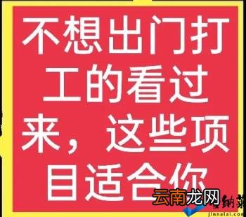 家庭手工活哪里找 残疾人在家做手工活哪里有