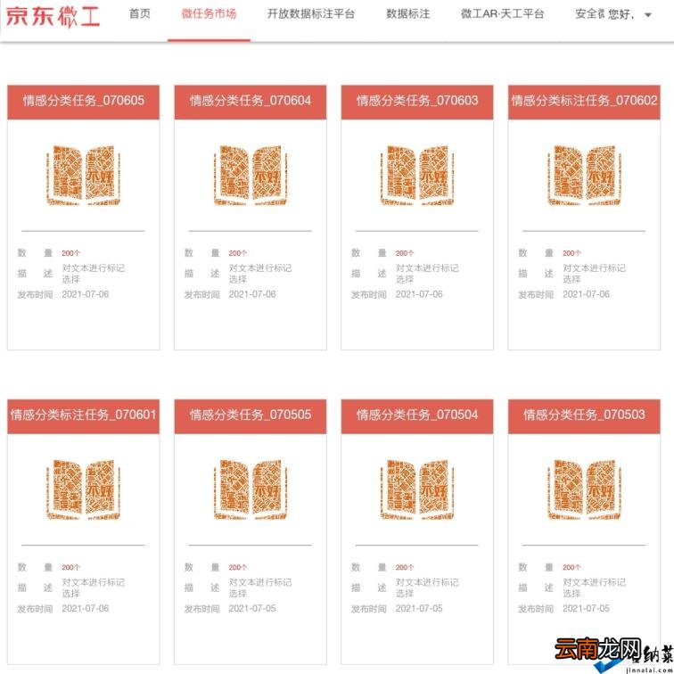 网上赚钱最可靠的10种方法 教你九种网上最靠谱的赚钱方法