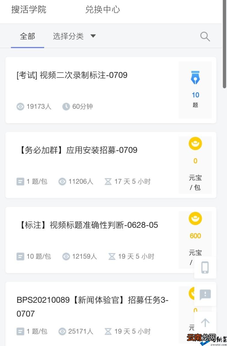 网上赚钱最可靠的10种方法 教你九种网上最靠谱的赚钱方法