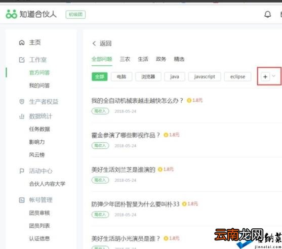 网上赚钱最可靠的10种方法 教你九种网上最靠谱的赚钱方法