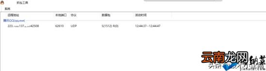 ip地址查看 ip地址准确查询详细地址