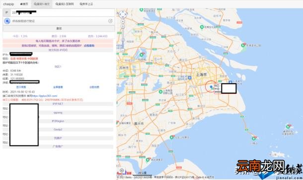 ip地址查看 ip地址准确查询详细地址