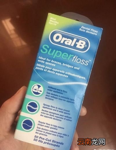 为什么要用牙线或牙线棒