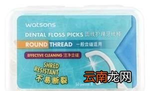 为什么要用牙线或牙线棒