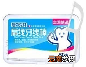为什么要用牙线或牙线棒