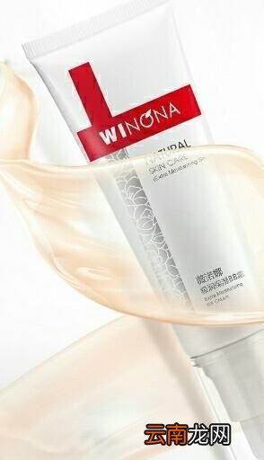 粉底和BB霜哪个对皮肤的伤害更大