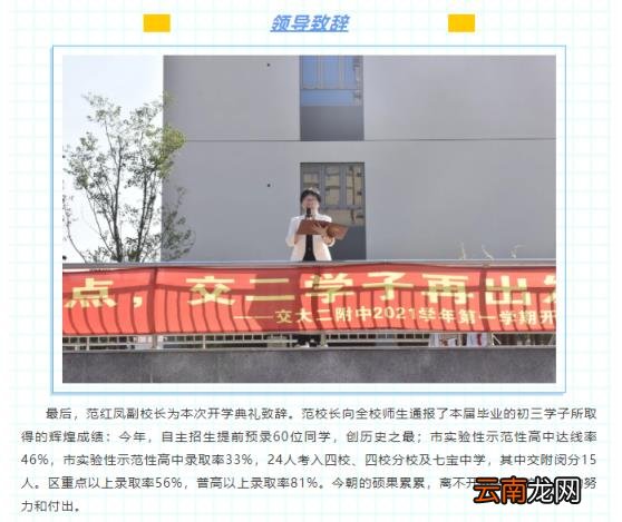 上海优秀的中学有哪些 上海各区重点中学初中推荐