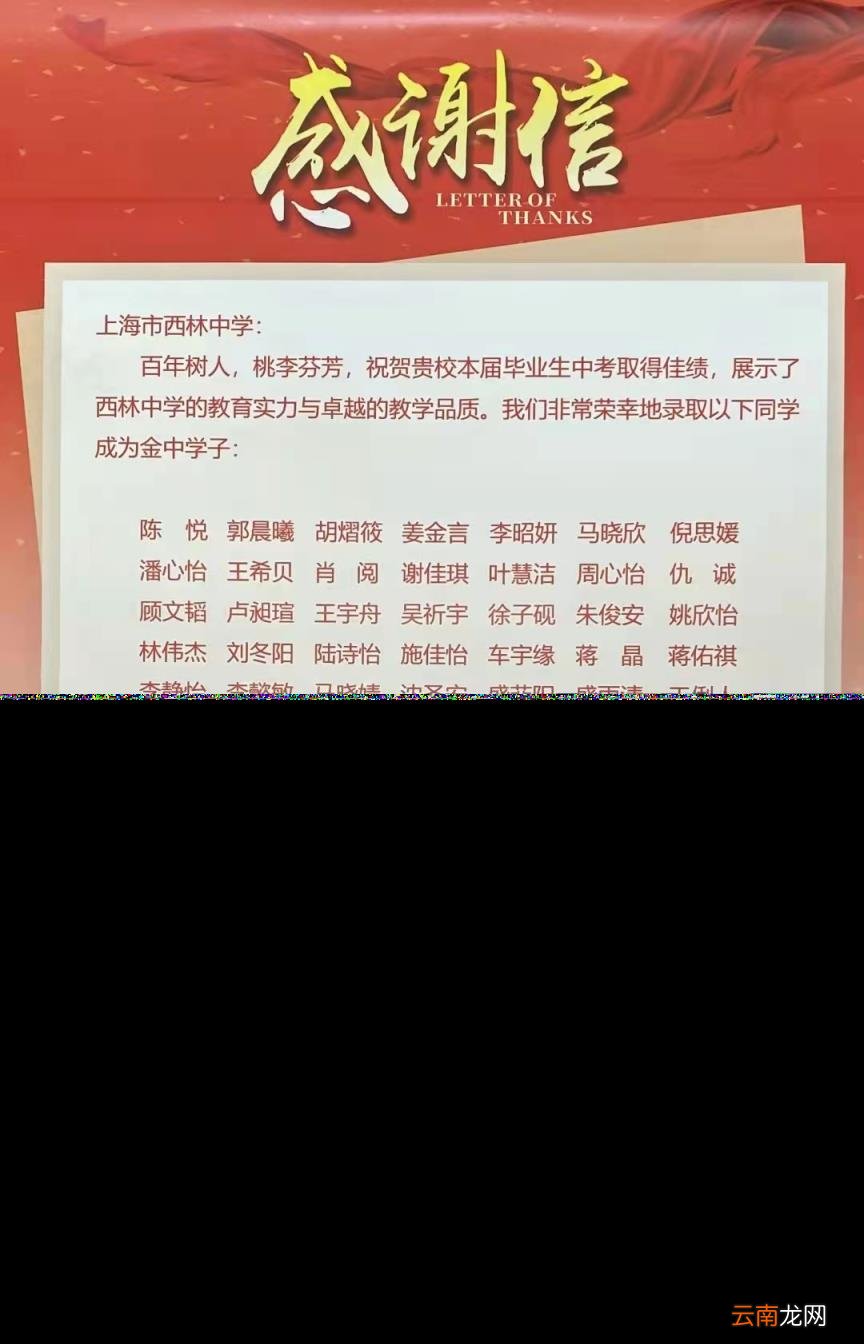 上海优秀的中学有哪些 上海各区重点中学初中推荐