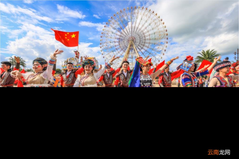 云南12个最好玩的地方 七彩云南欢乐世界