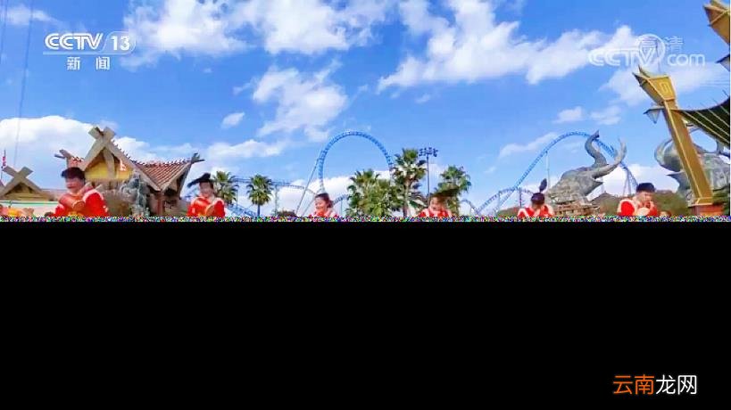 云南12个最好玩的地方 七彩云南欢乐世界