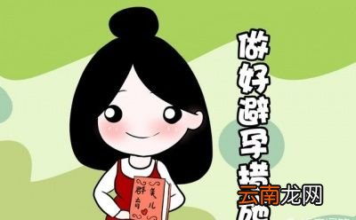 产后次同房需要注意什么