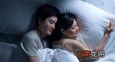 同房时应该注意什么