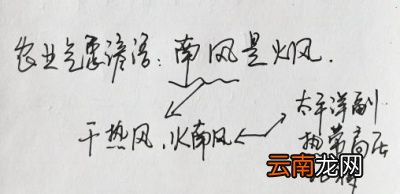 小暑刮南风到底好不好呢