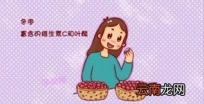 孕妇可以吃枣吗