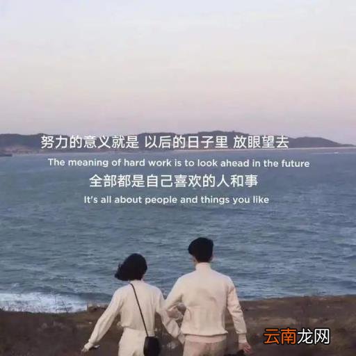 2022年最火文案 2022新年文案简短