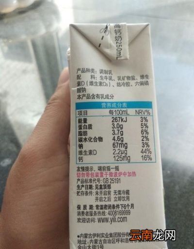 市面上什么牛奶最有营养有利于健康