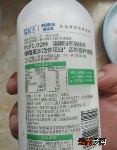 市面上什么牛奶最有营养有利于健康
