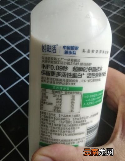 市面上什么牛奶最有营养有利于健康