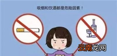 孕3个月有哪些食物尽量少吃或者不吃的呢