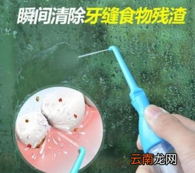 牙线和冲牙器相比有什么优点