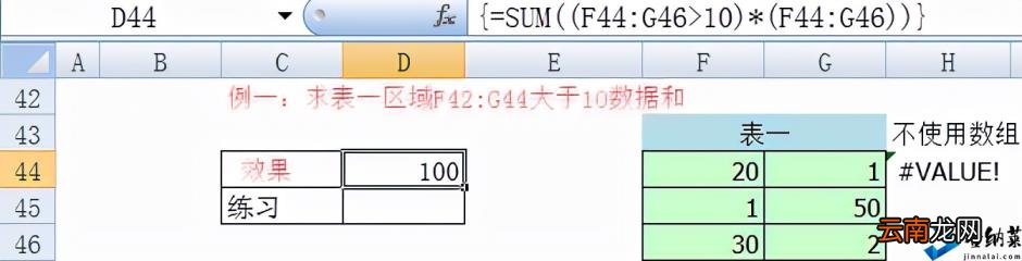 excel提取数字的公式 提取数字的函数公式