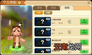迷你世界地形码雪地有很多钻石的 很多钻石的迷你世界地形码是什么