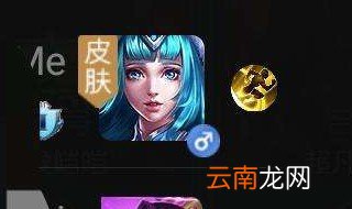 王者营地对局先知怎么开 详细的方法介绍