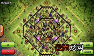 十本最强阵型 都有哪些阵型