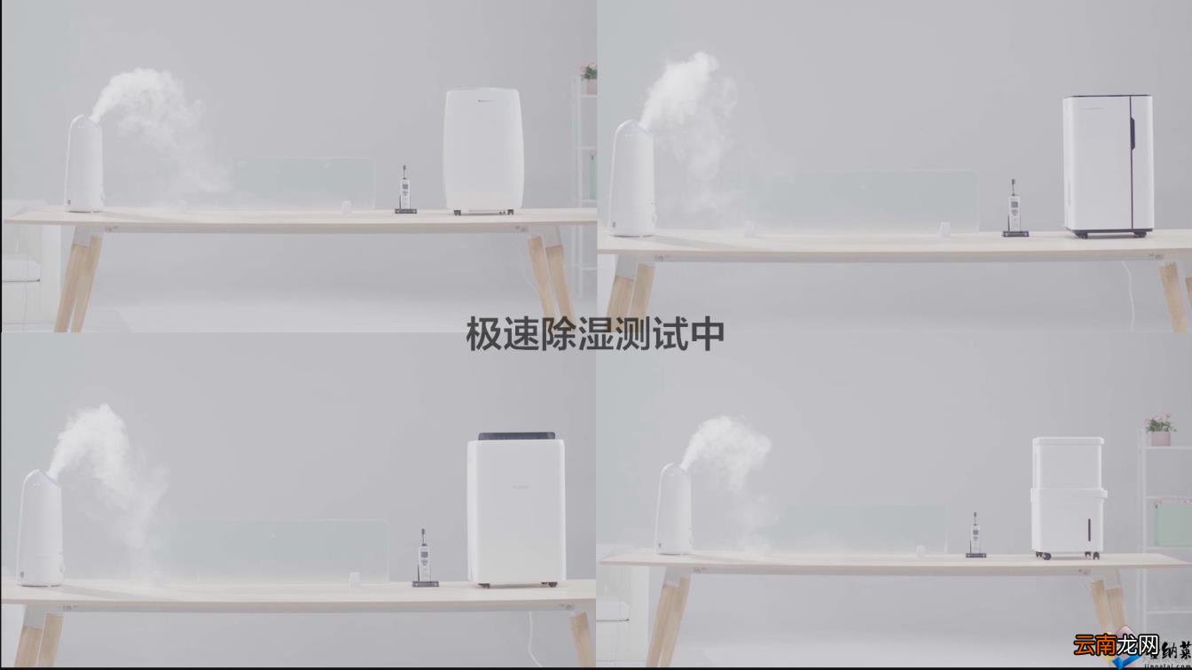 除湿器用什么牌子好 除湿机品牌