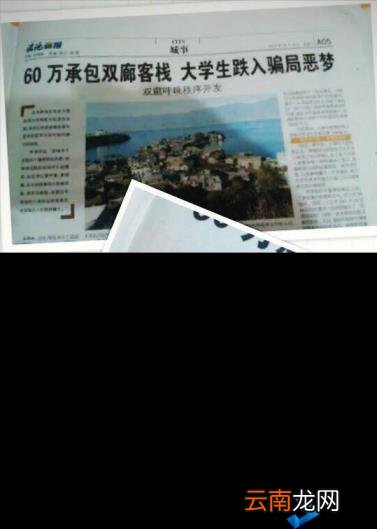 创业家的故事 真实创业故事10000多例