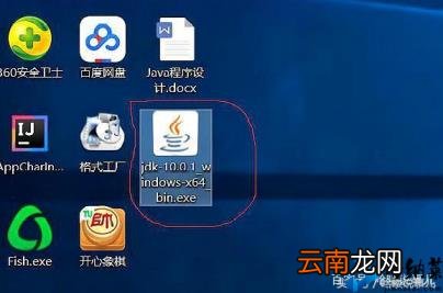 java怎样配置环境变量 java开发环境需要配置的环境变量