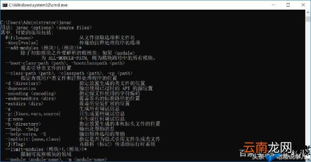 java怎样配置环境变量 java开发环境需要配置的环境变量