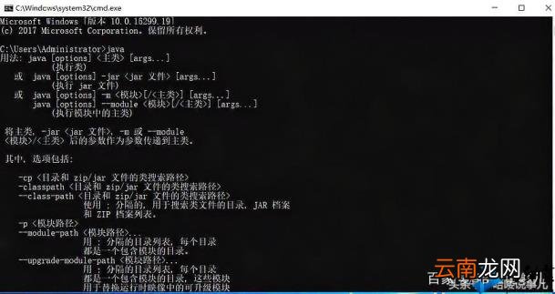 java怎样配置环境变量 java开发环境需要配置的环境变量