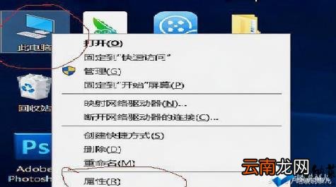 java怎样配置环境变量 java开发环境需要配置的环境变量