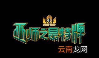 昆特牌怎么玩 快来看看吧