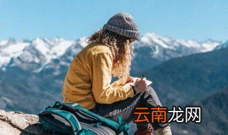 人格的概念 快来看看吧