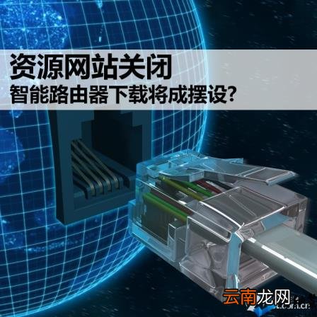 路由器的原始密码是多少 迅捷路由器初始密码是多少