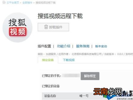 路由器的原始密码是多少 迅捷路由器初始密码是多少