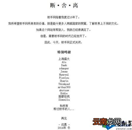 路由器的原始密码是多少 迅捷路由器初始密码是多少