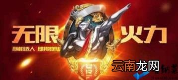 英雄联盟特殊模式都有啥 lol所有特殊模式
