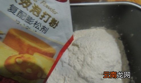 只放泡打粉可以发面吗