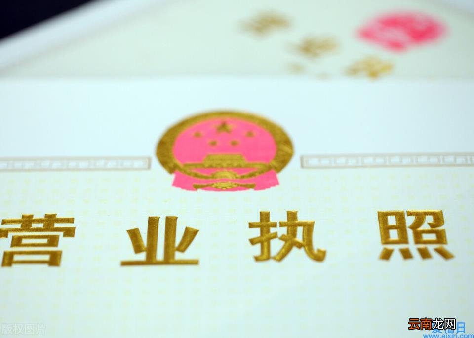 营业执照经营范围目录 个体工商户经营范围怎么填